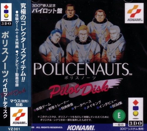 Policenauts Pilot Disk box art for 3DO
